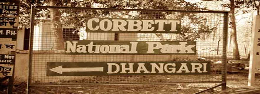 dhangadi-gate.webp