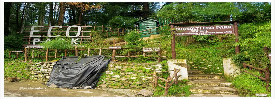 eco-park.webp