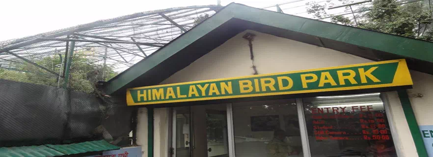 himalayan_bird_park.webp