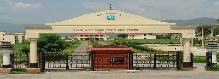 hnb-university-museum-srinagar_garhwal.webp
