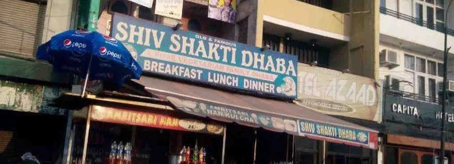 shiv_shakti_punjabi_dhaba.webp
