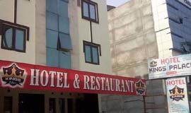 Hotels In Rudrapur