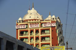 Bharat Temple