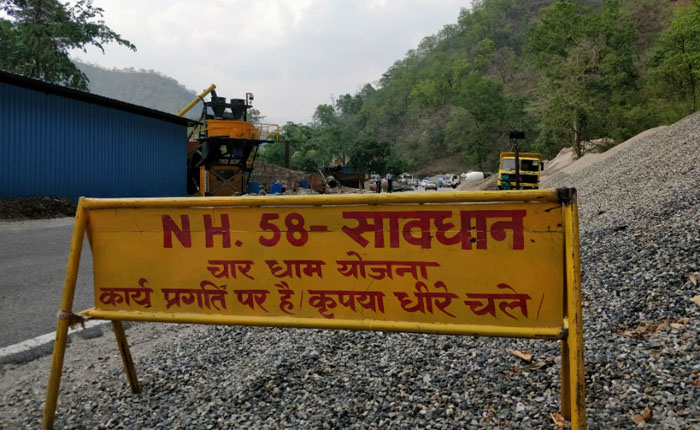 Uttarakhand News